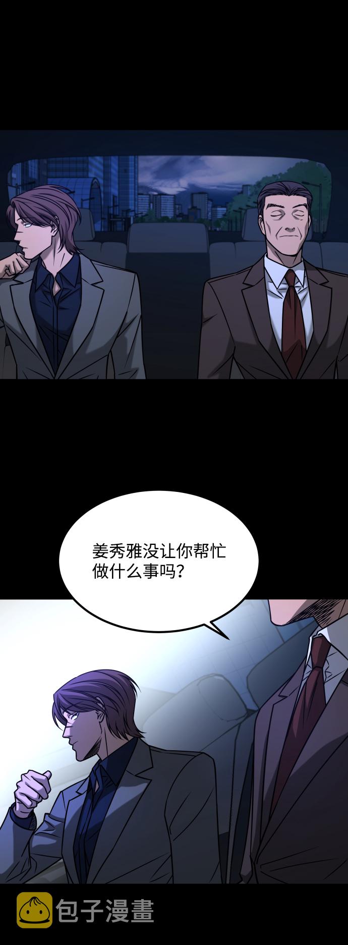 [第3季] 第26话 理解28