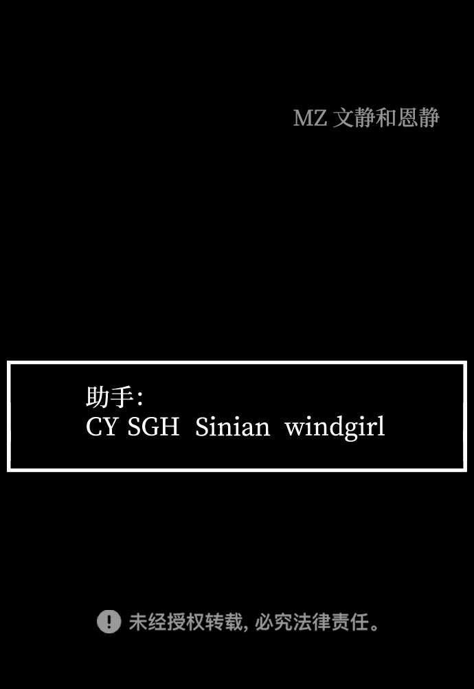 [第3季] 第51话 文静和恩静119