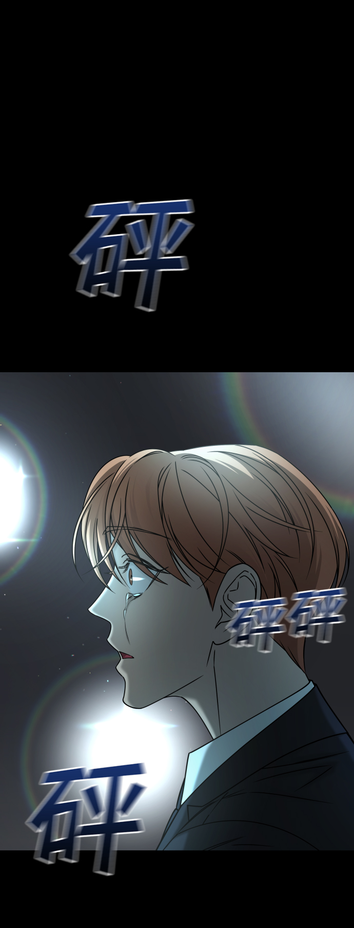[第3季] 第52话 炼狱36