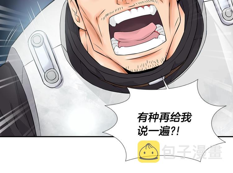 第12话 见面就开大128