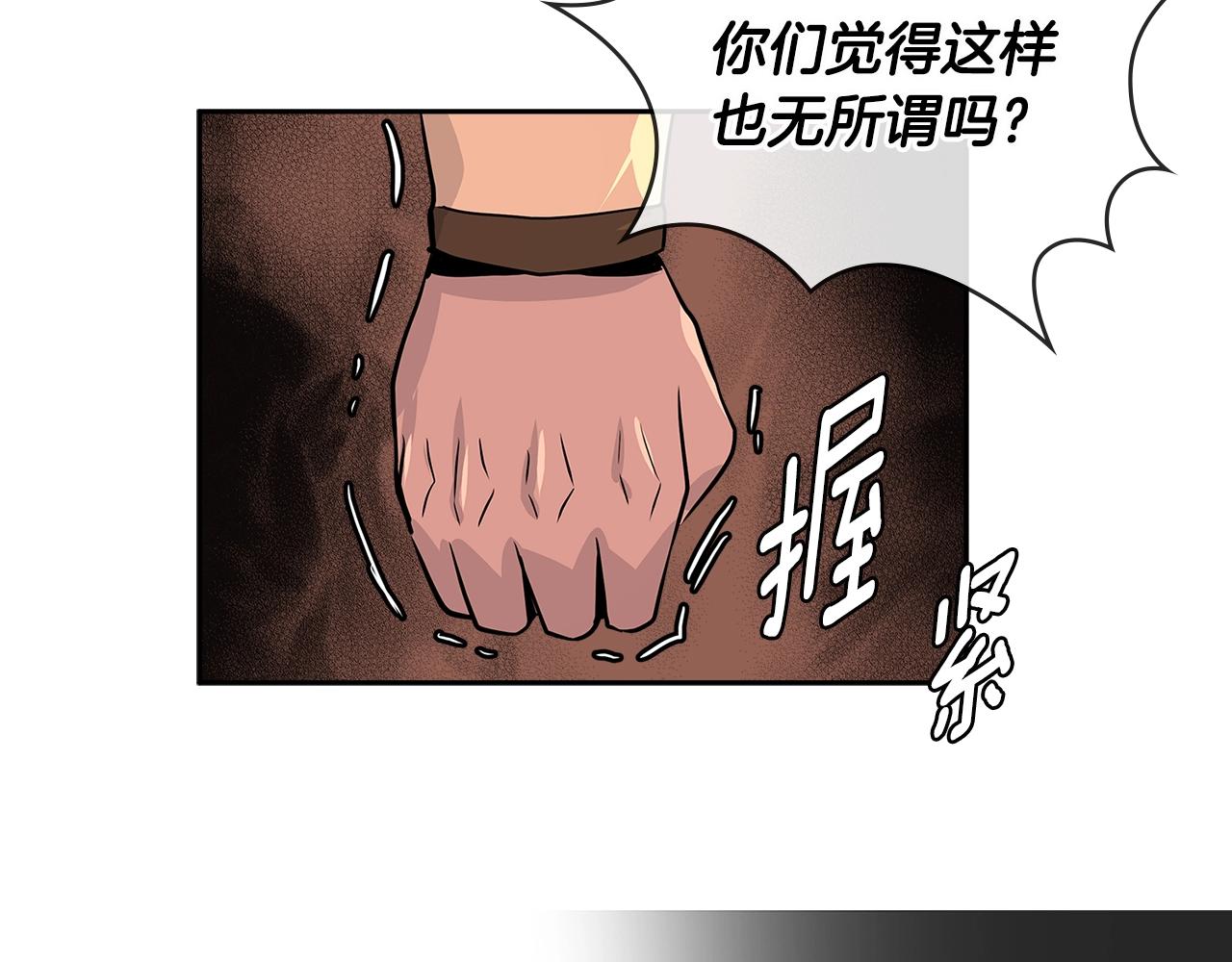 第2季第19话 花言巧语114
