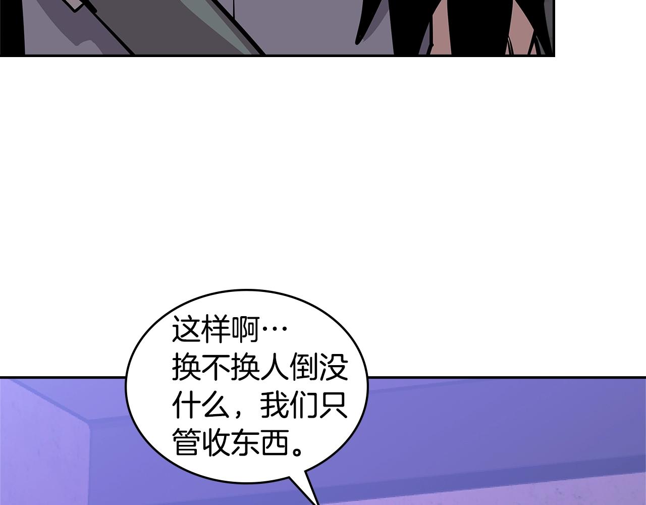 第4季第14话 谈判29