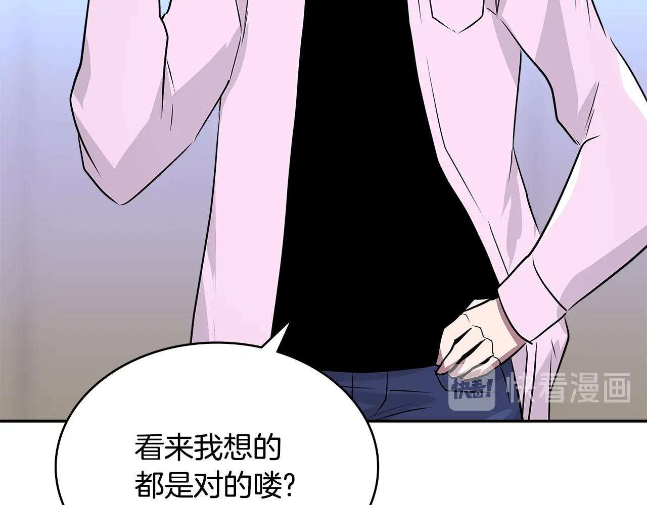 第3季第1话 破绽142