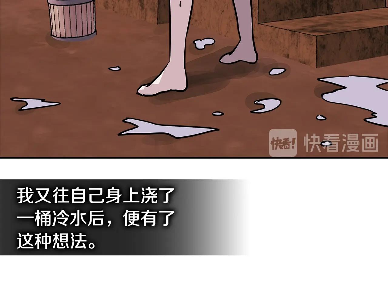 第4季第4话 打入内部70
