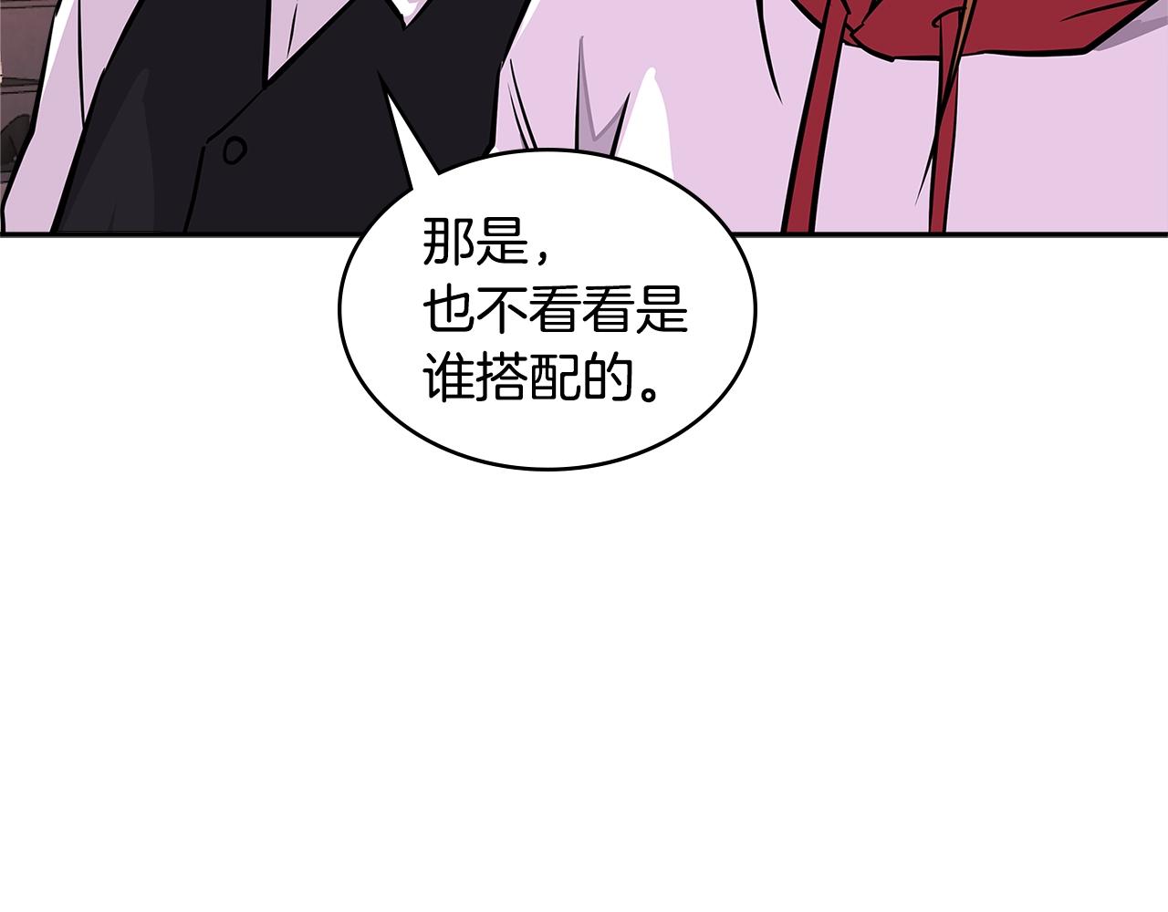 第3季第30话 家人9