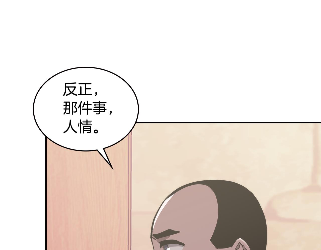 第15话 人情140