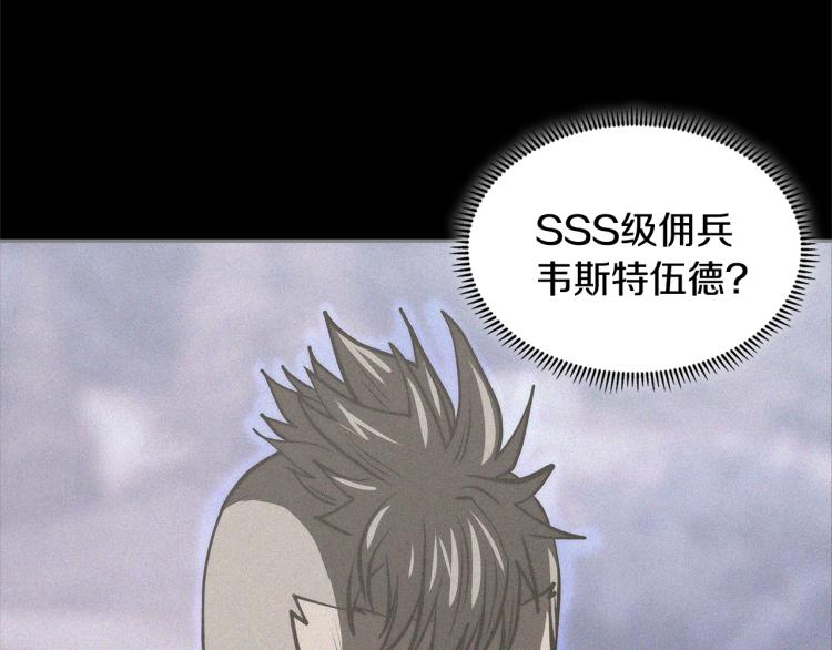 第4季第56话 诬陷45