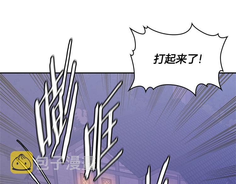 第4季第52话 暗林密谋26