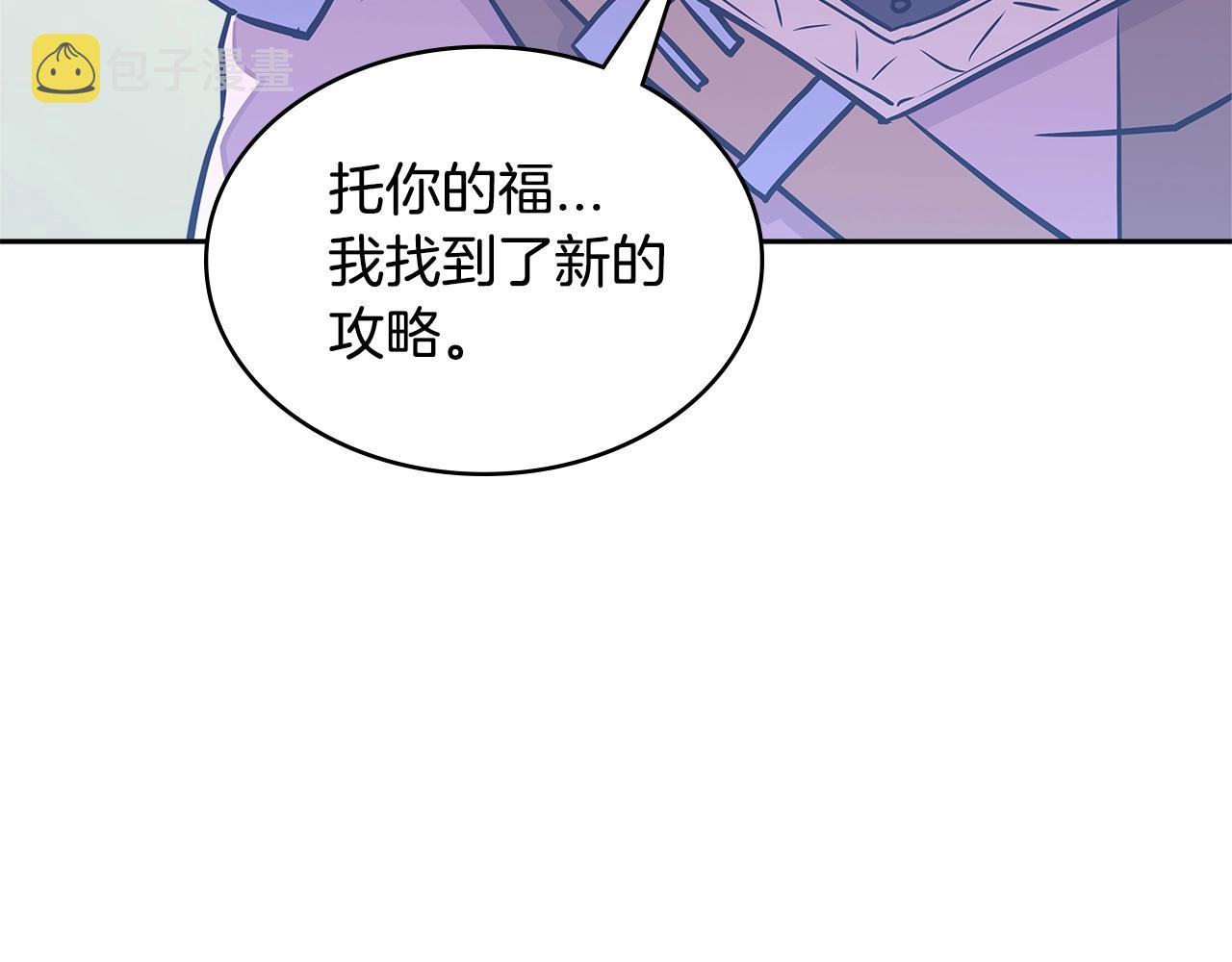 第3季第27话 特殊戒指59