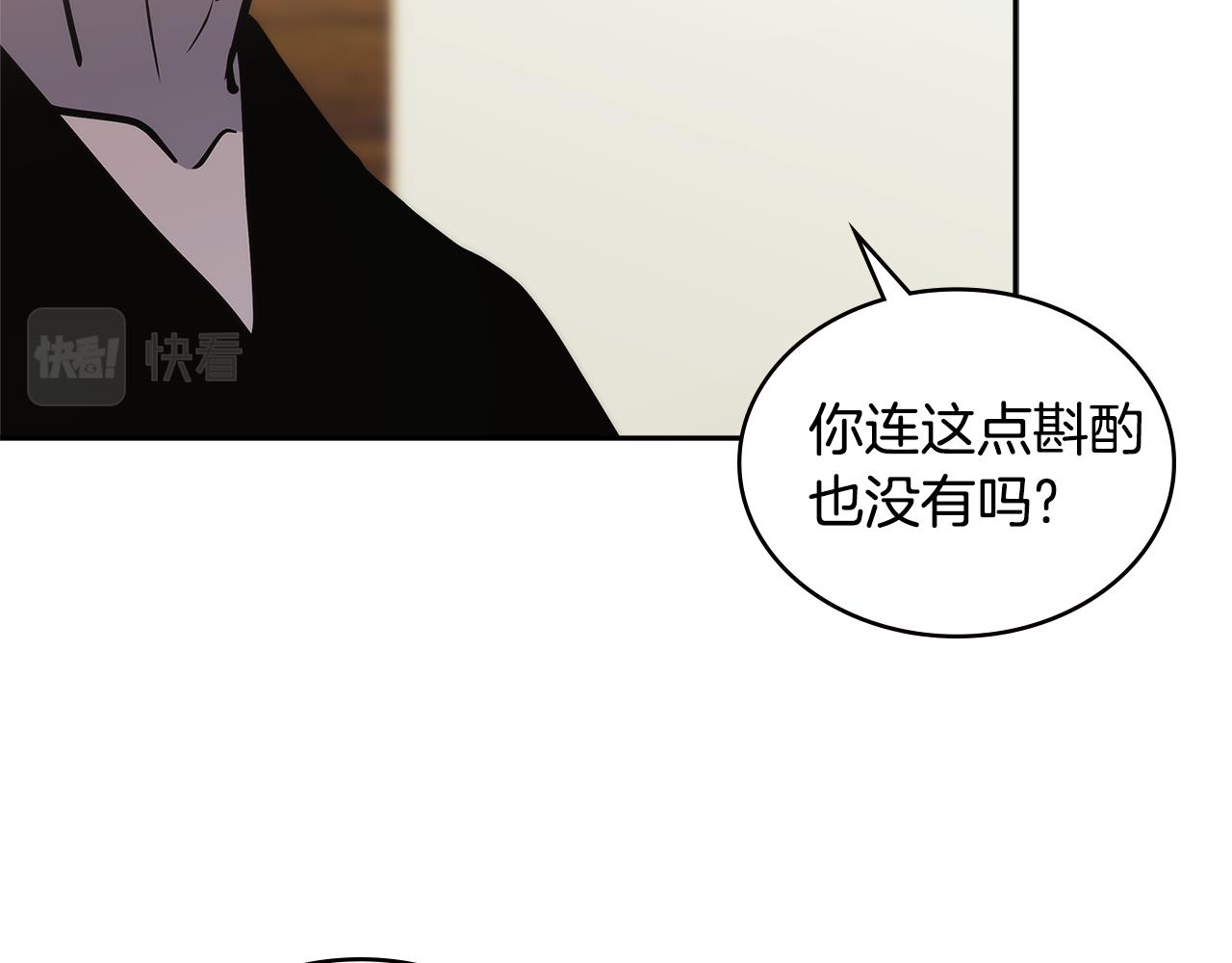 第4话 旧日支配者146
