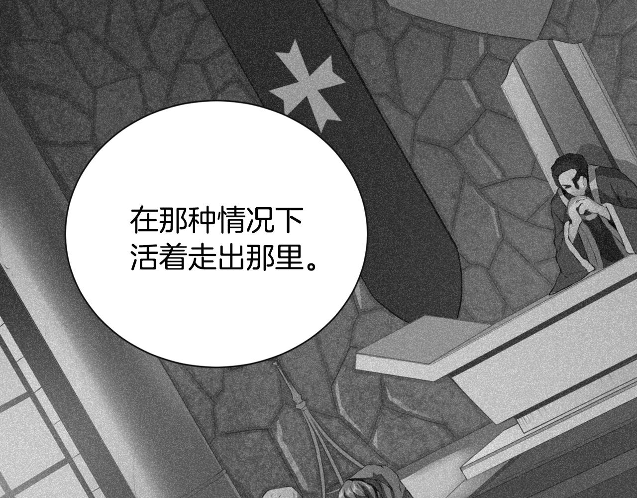 第17话 最後一环107