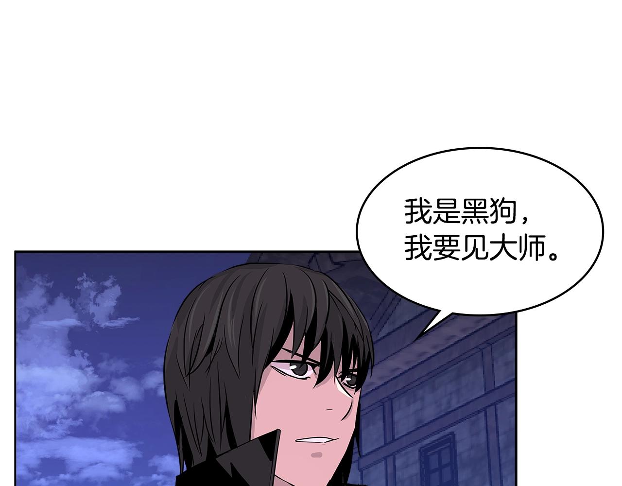 第2季第10话 无敌61