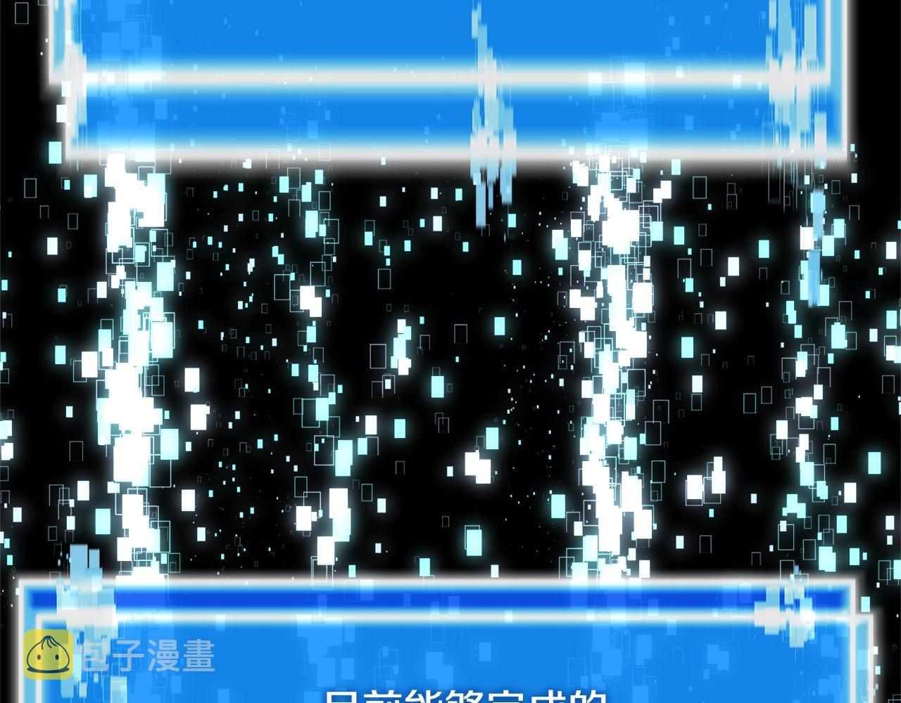 第3季第19话 开战！22
