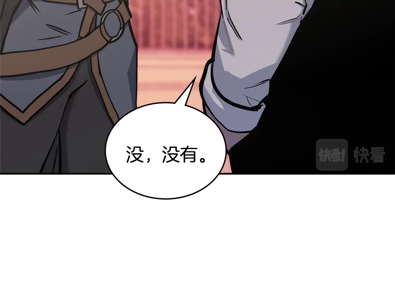 第18话 前功尽弃42