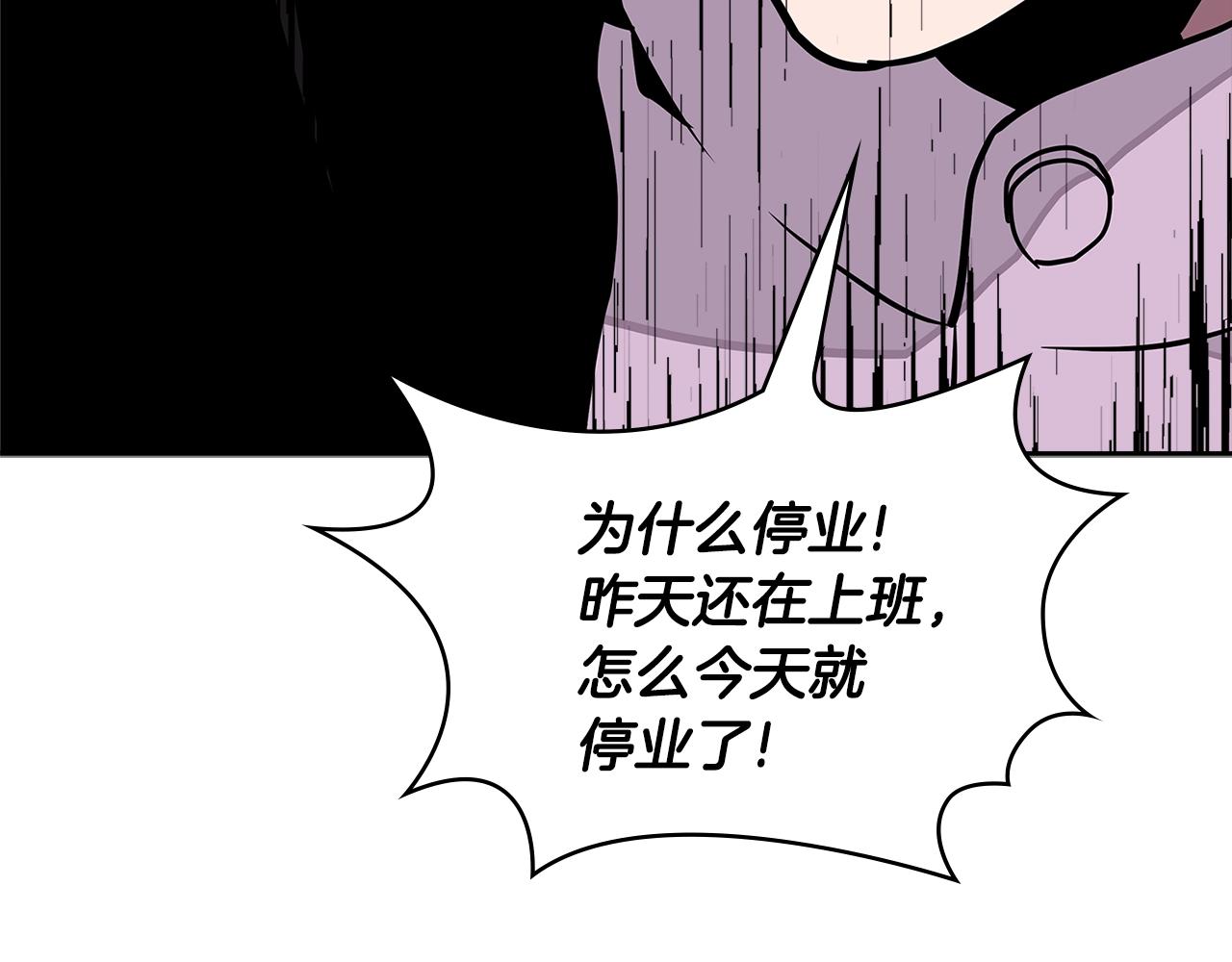 第3季第34话 焦虑来自……144