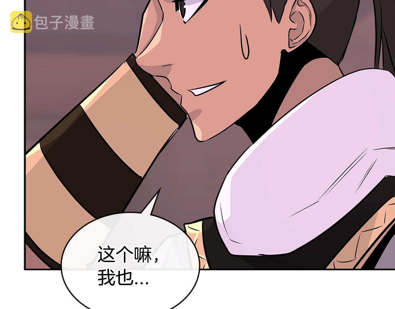 第3季第5话 自给自足149