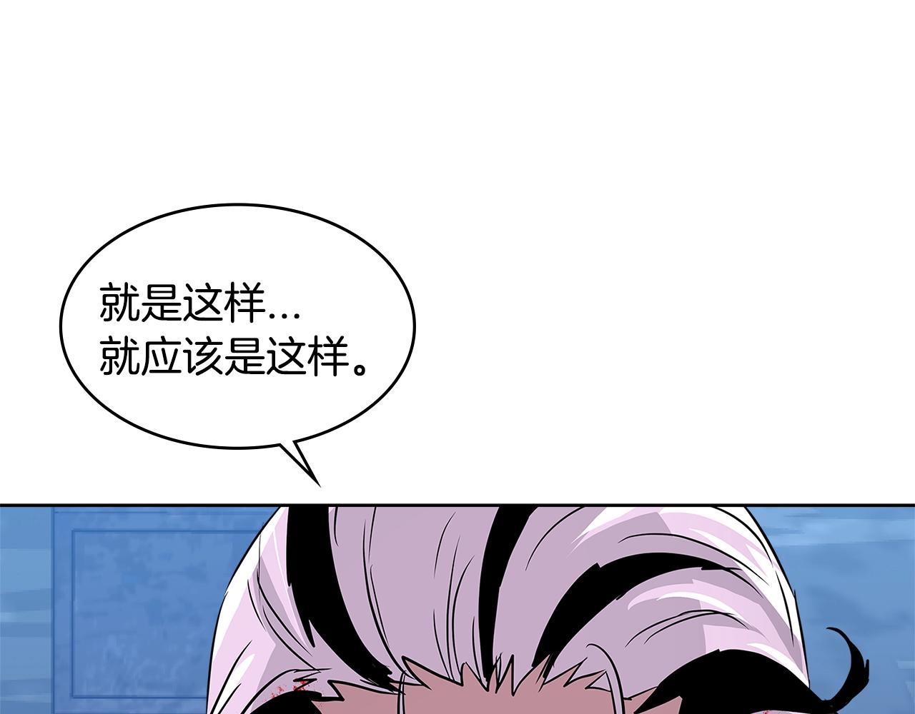 第2季第11话 如愿50