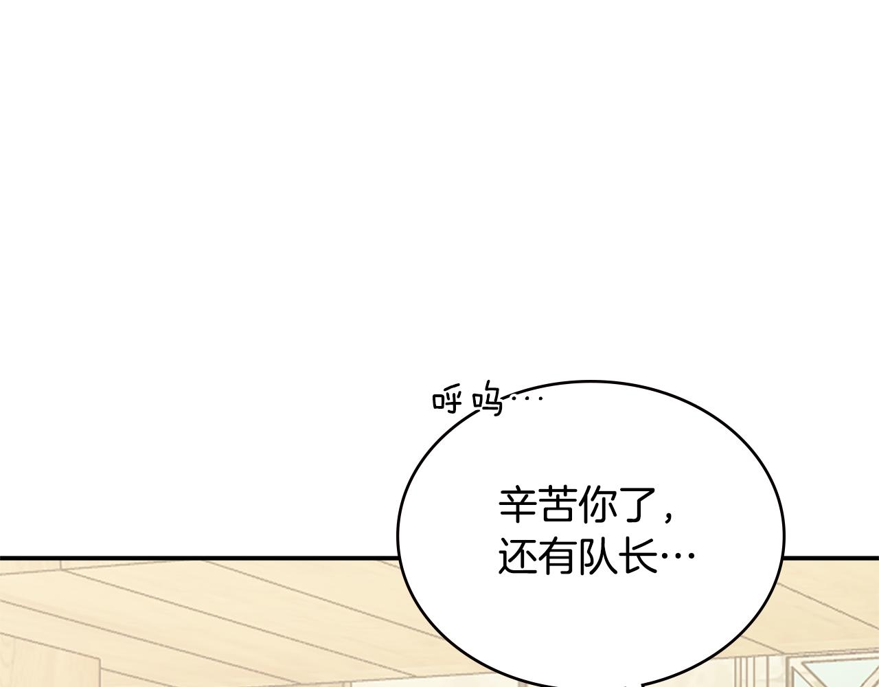 第10话 情报19