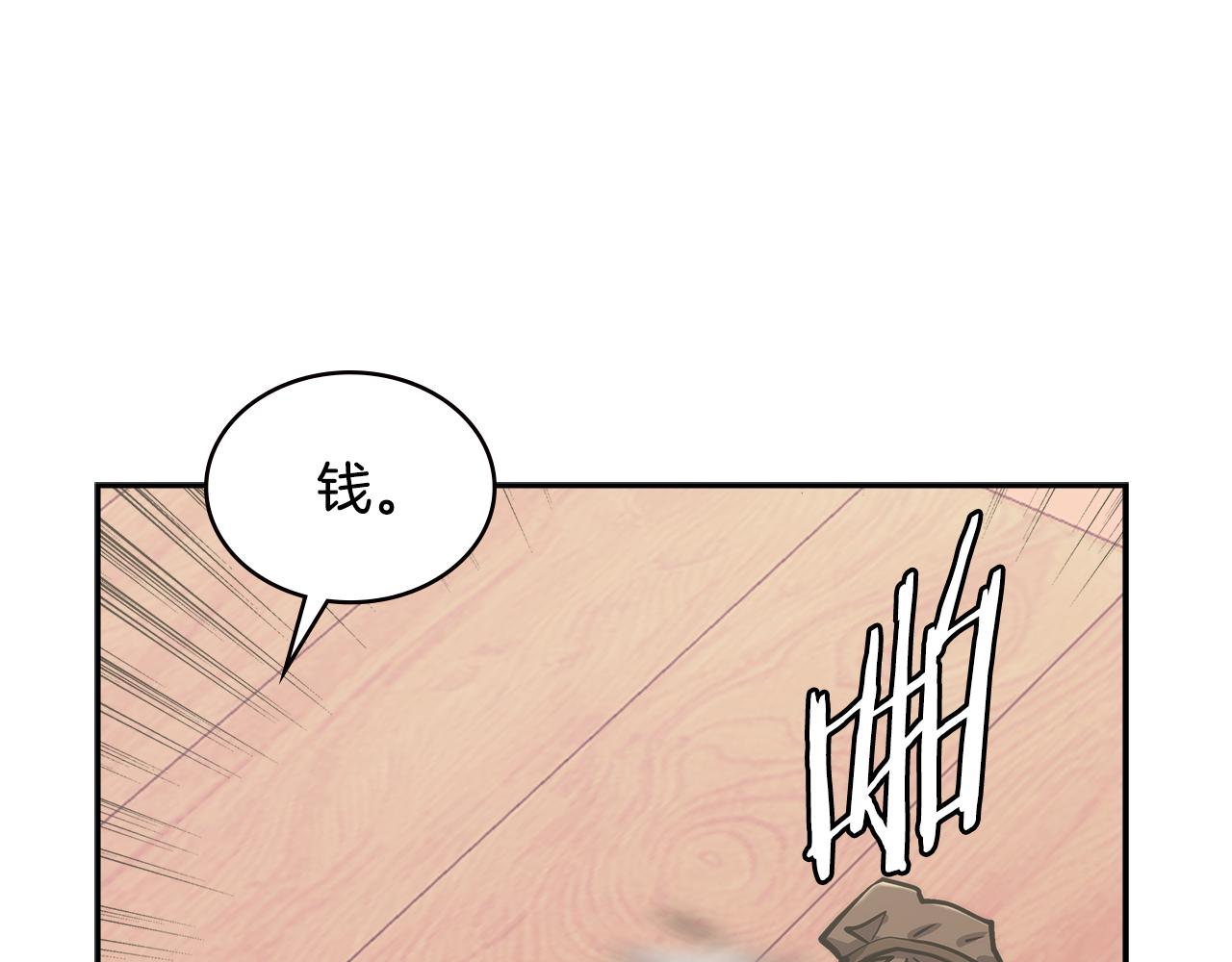 第15话 人情91