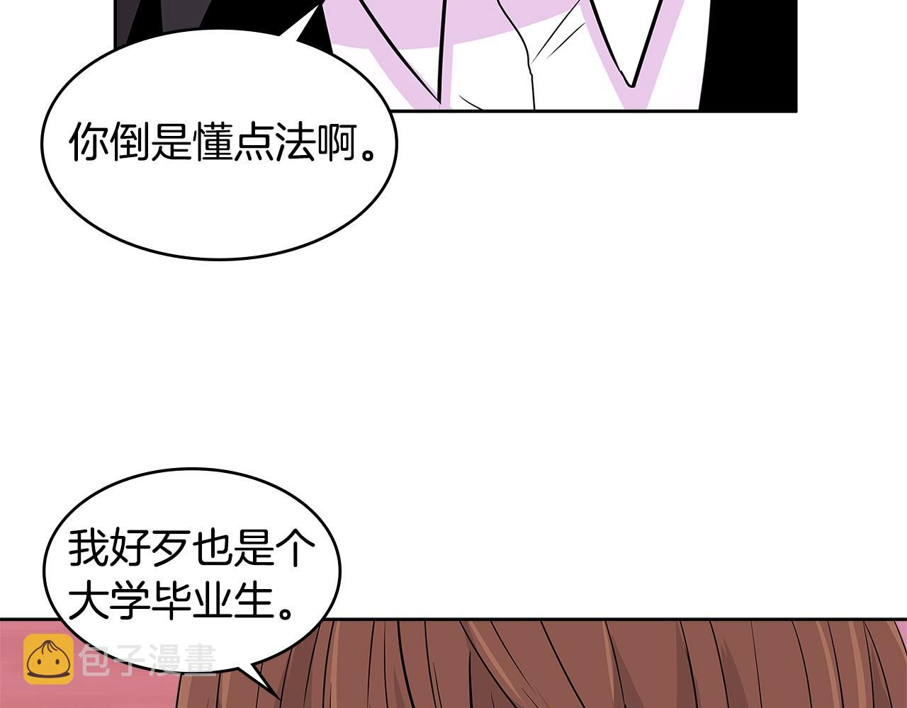 第2季第13话 局势73