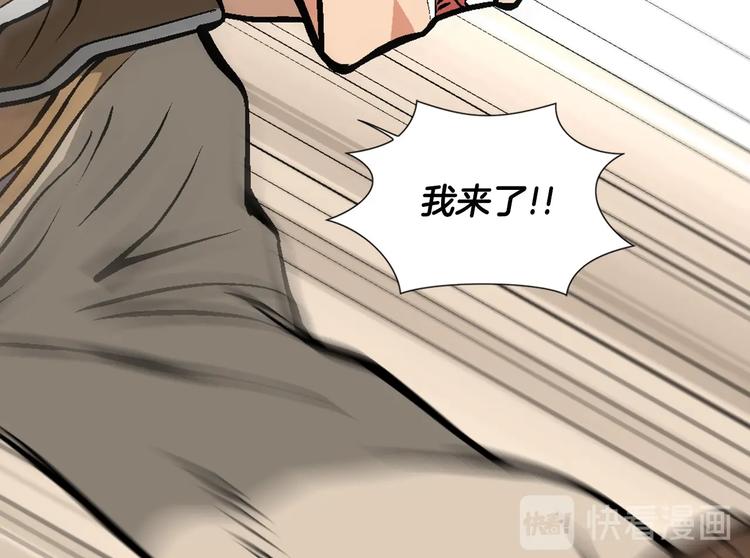 第8话 配合66