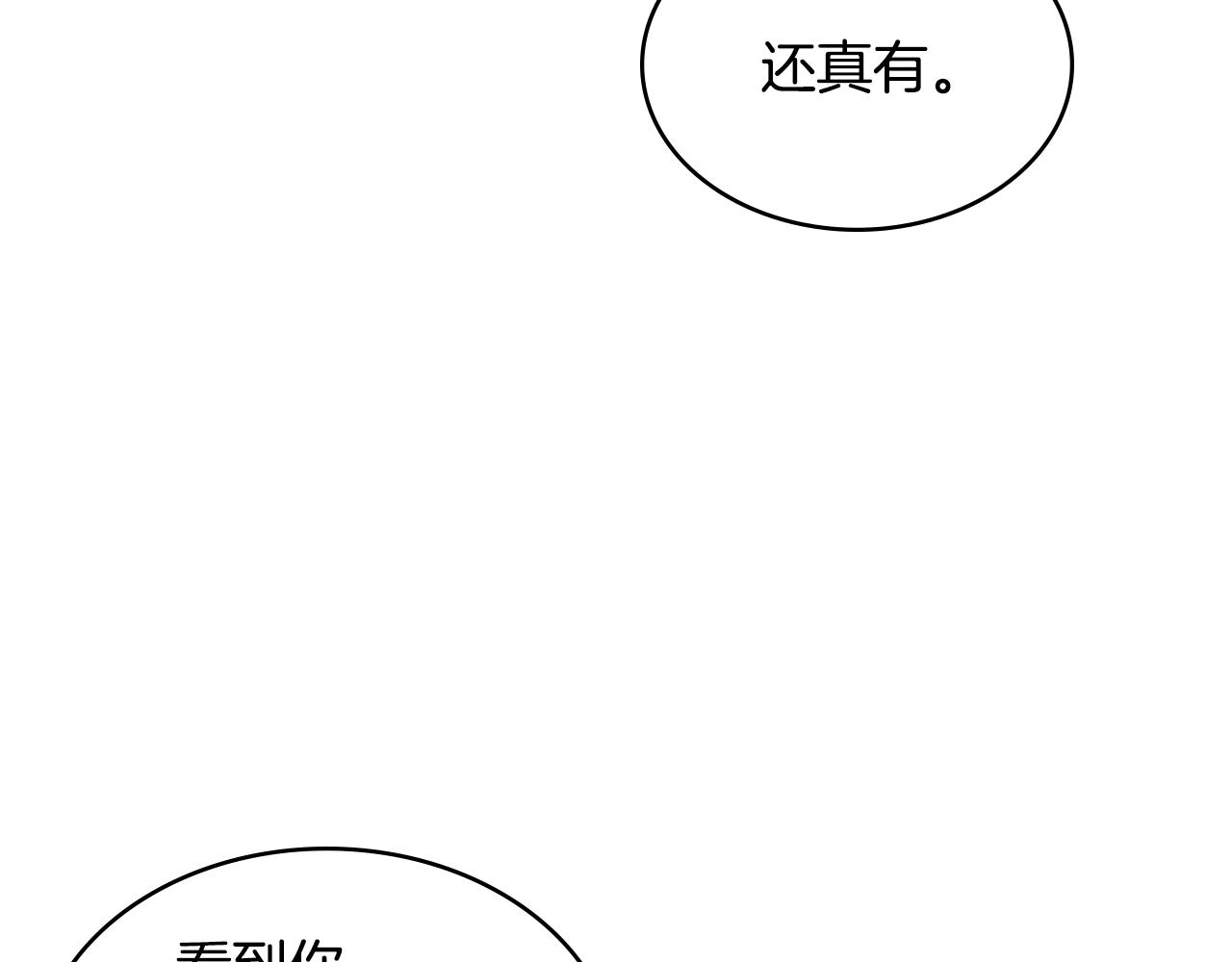 第3季第33话 僚机183