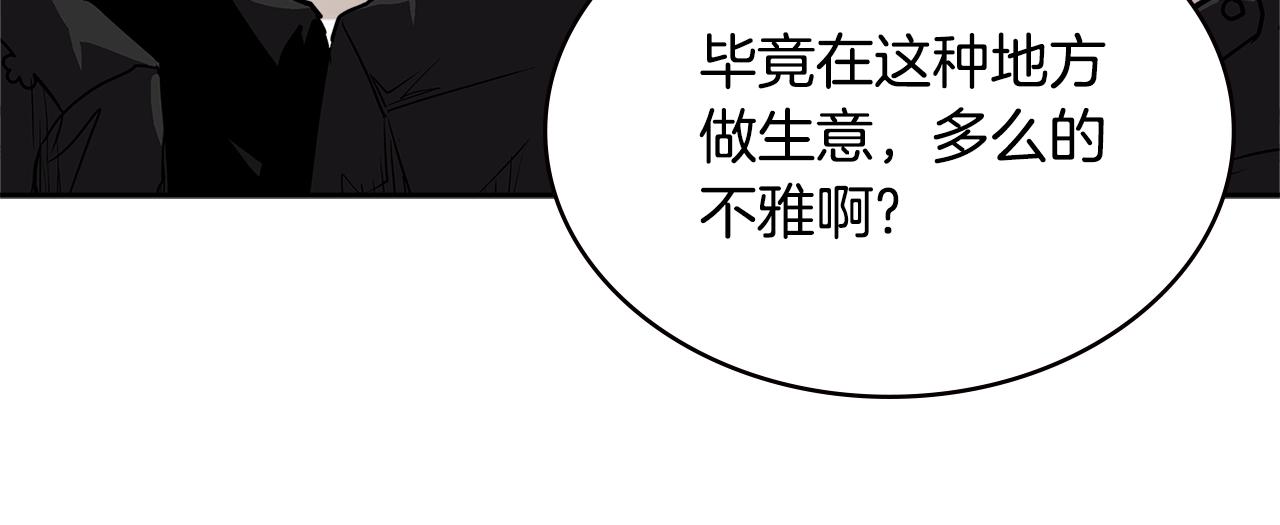 第4季第29话 幸运苹果163