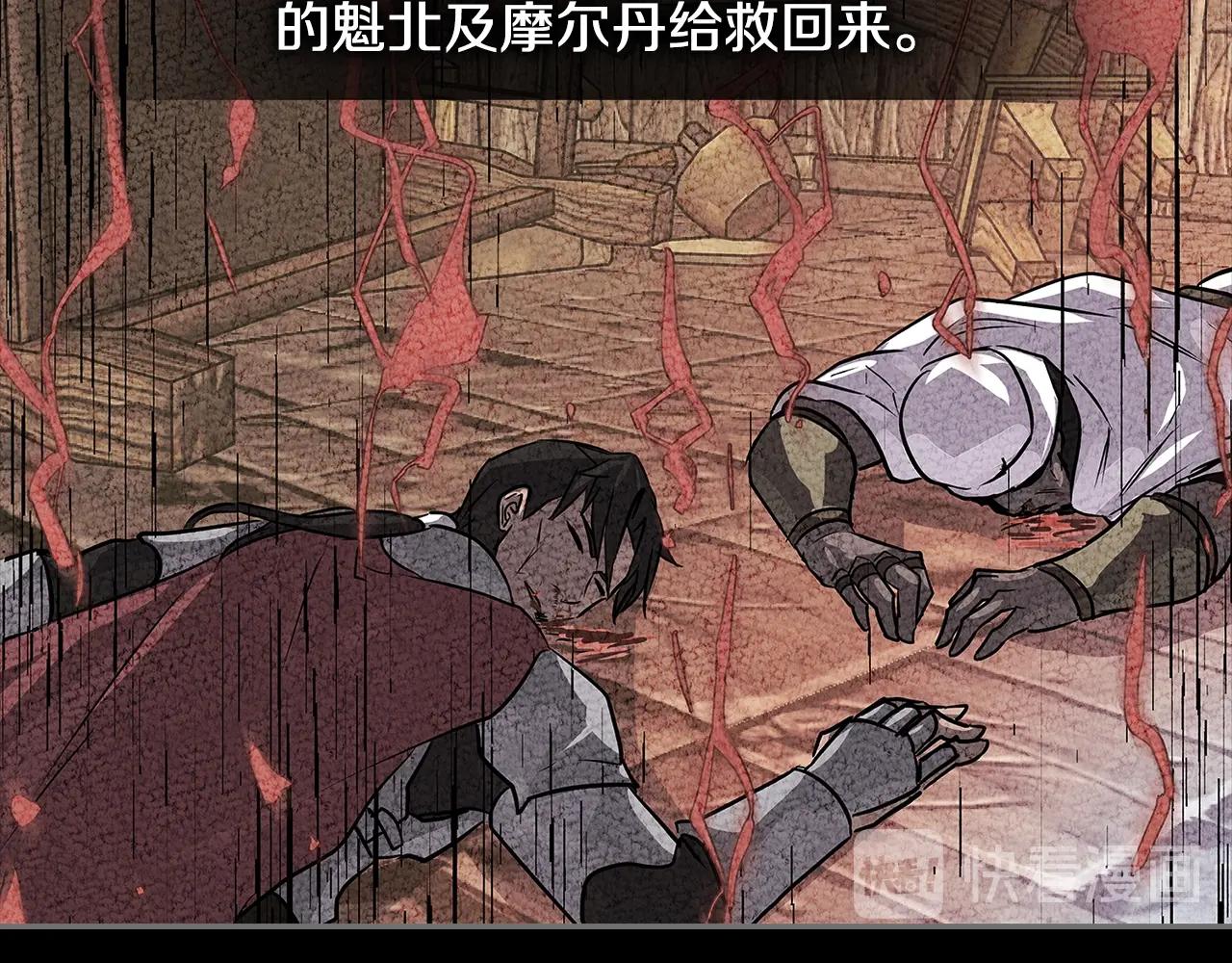 第2季第36话 拯救24