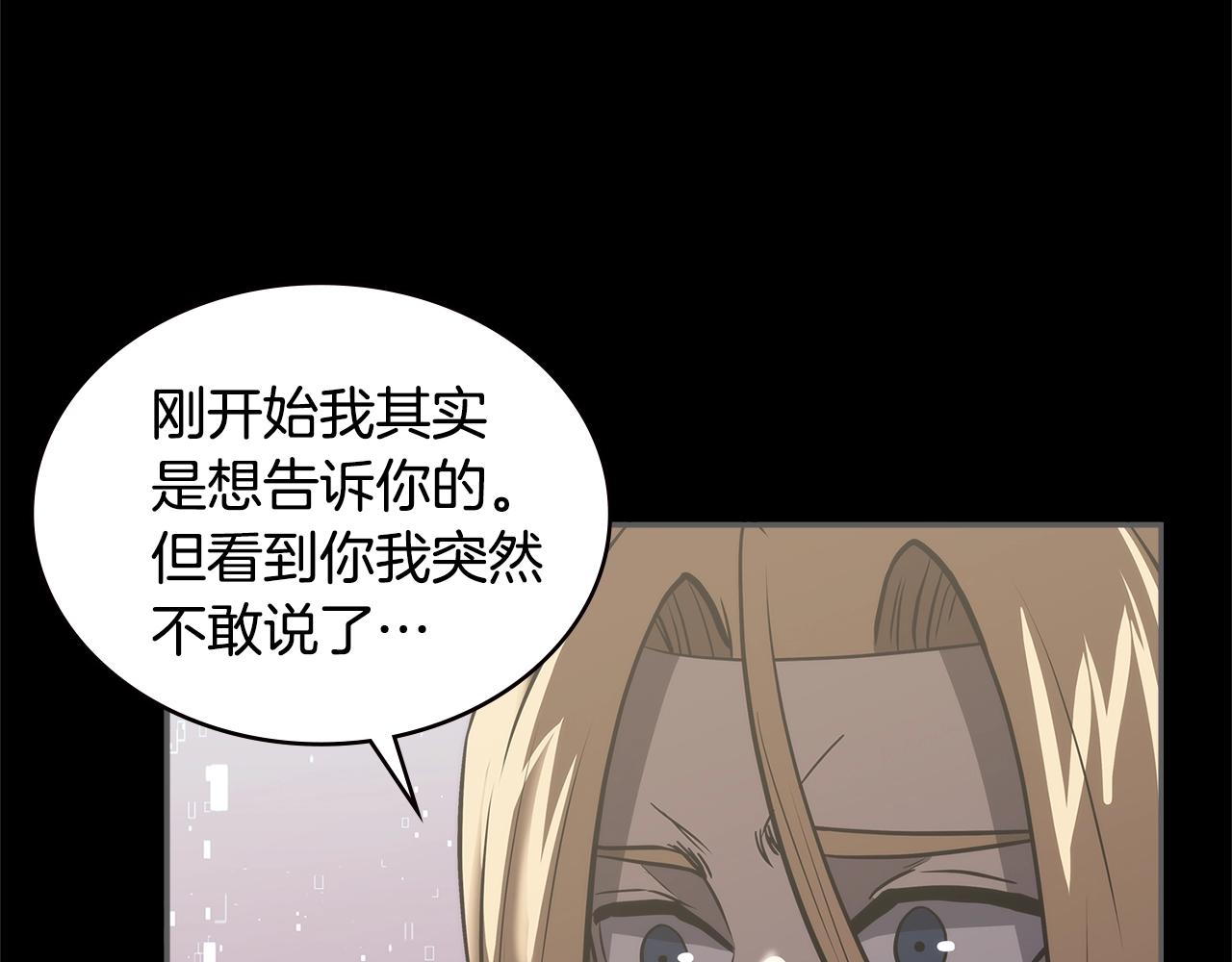 第4季第59话 恶的一面198