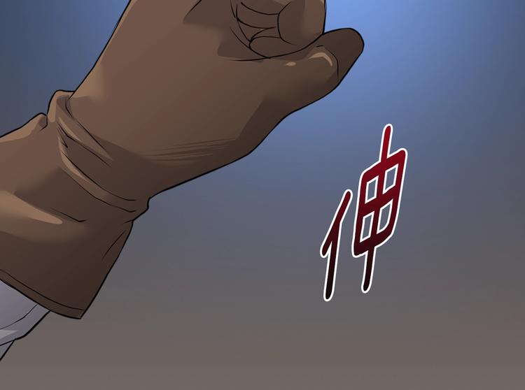 第12话 见面就开大144