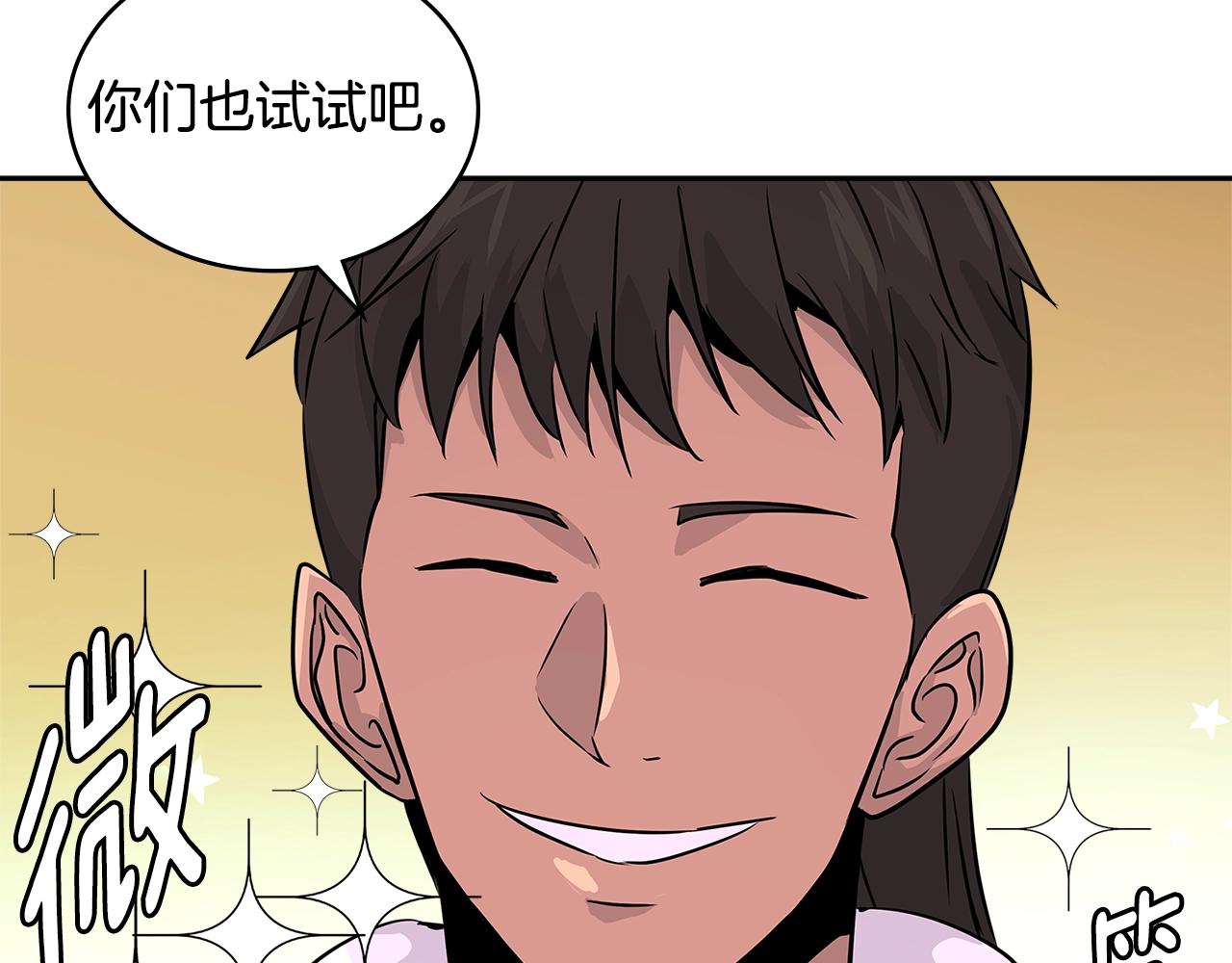 第3季第15话 保卫战38
