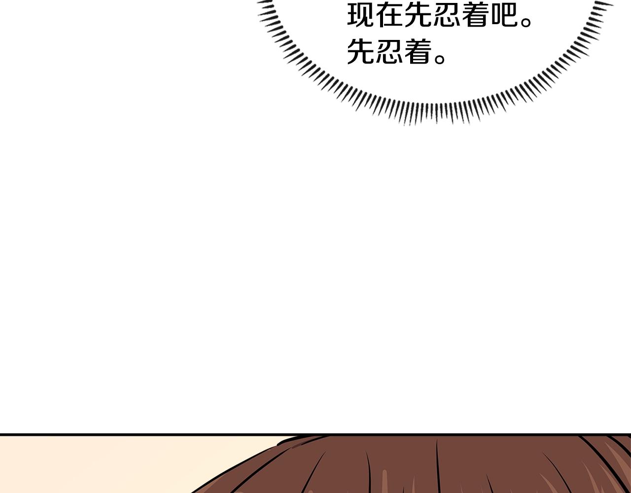 第3季第40话 深渊165