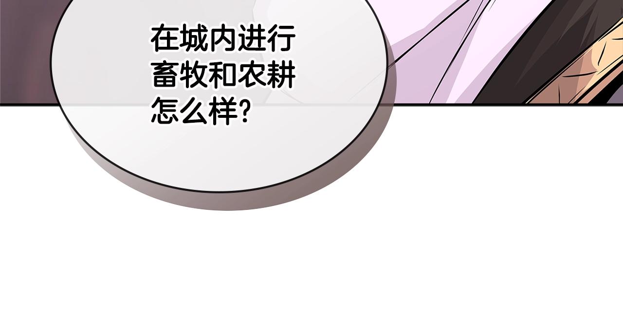 第3季第5话 自给自足180