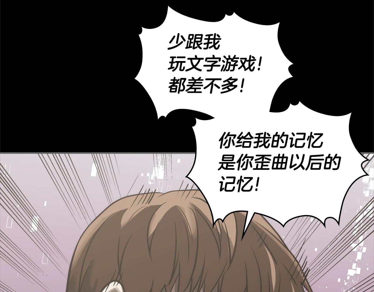 第4季第59话 恶的一面89