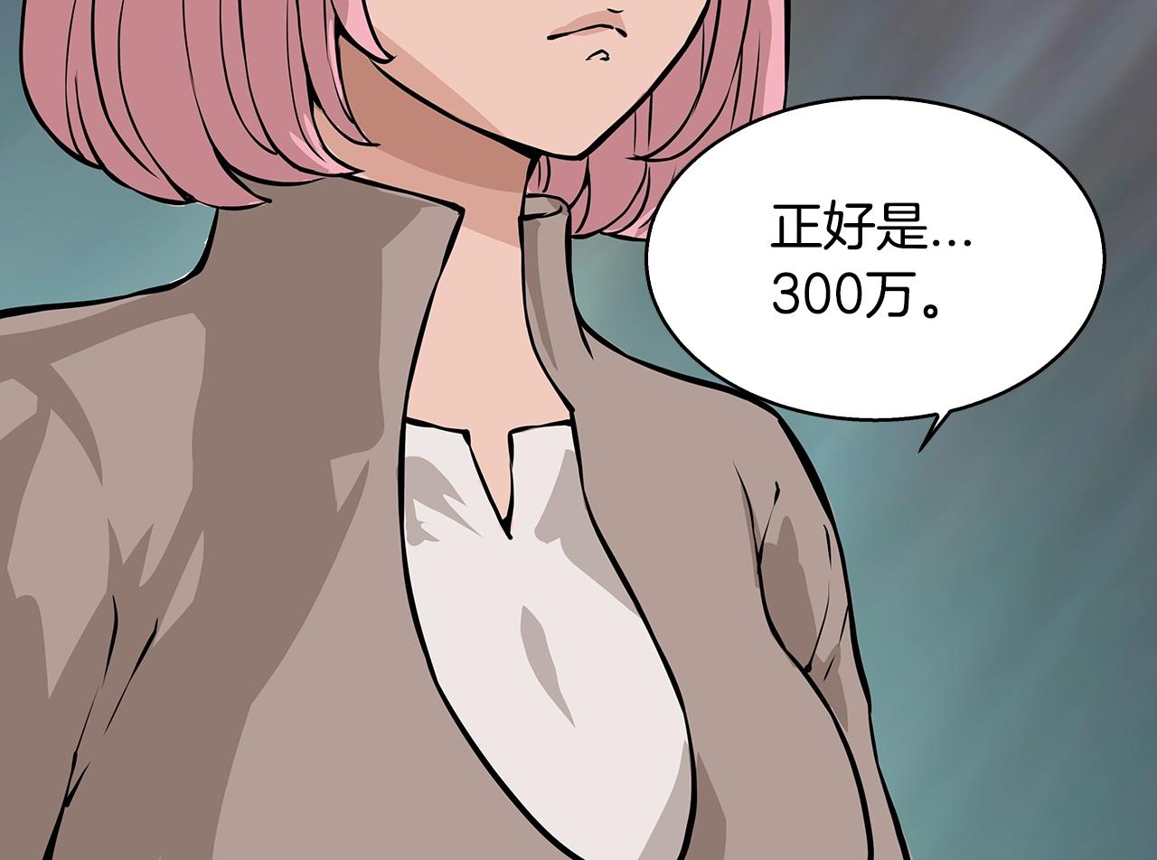 第23话 加大力度114