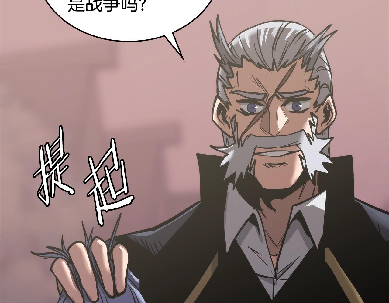 第4季第64话 失策99