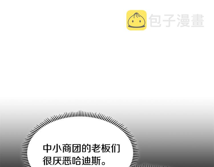 第4季第52话 暗林密谋169