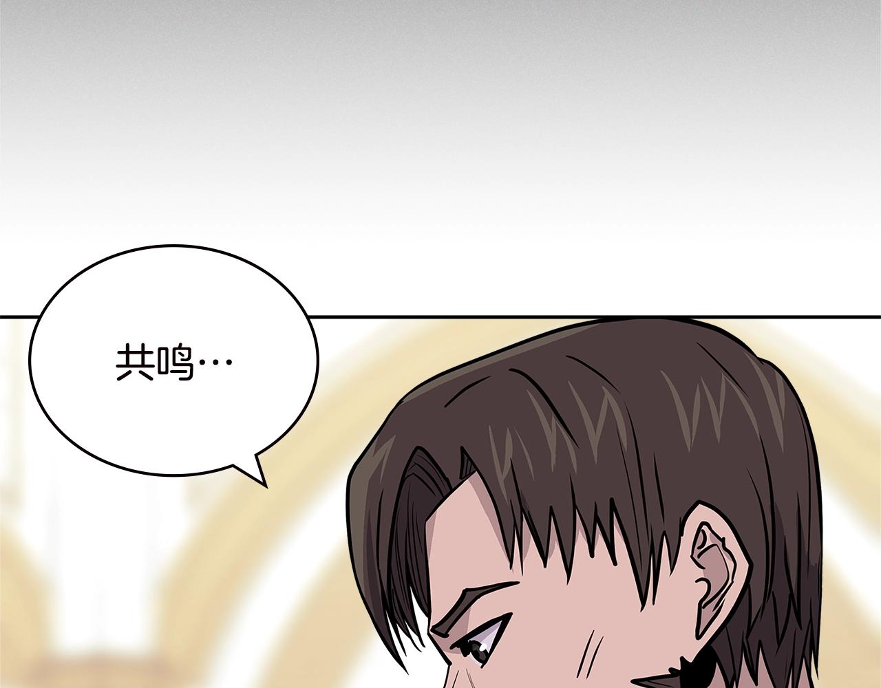 第4季第34话 长公主138