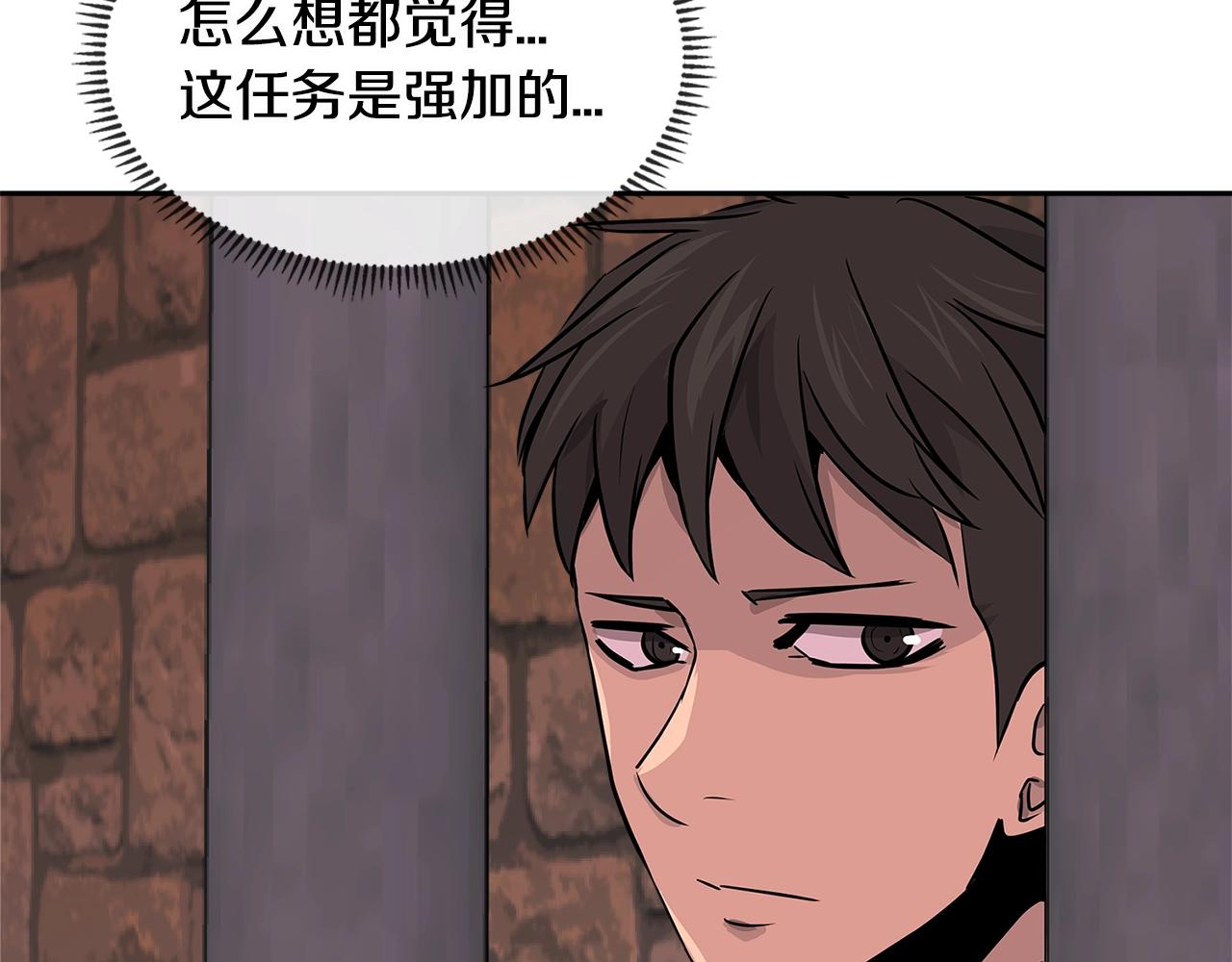 第2季第32话 支线任务13