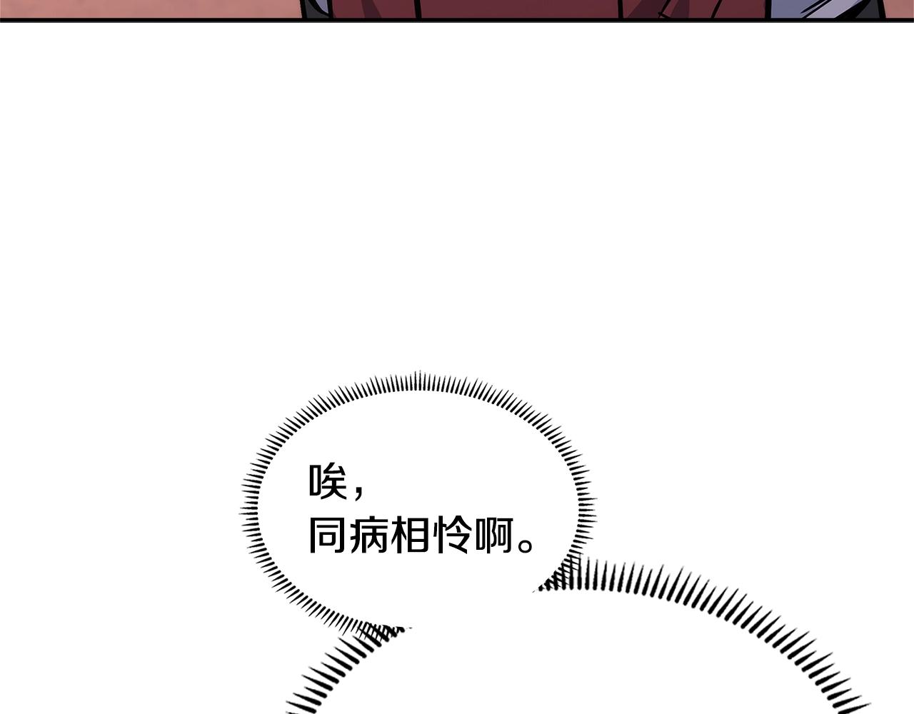 第17话 适得其反195