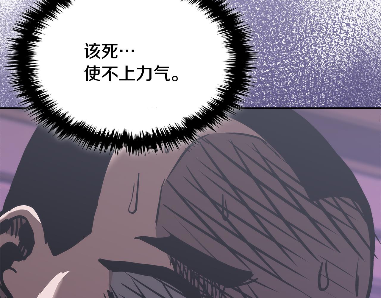 第14话 新技能1