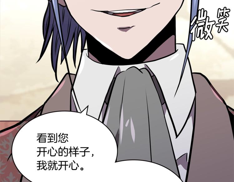 第4季第39话 变废爲宝77