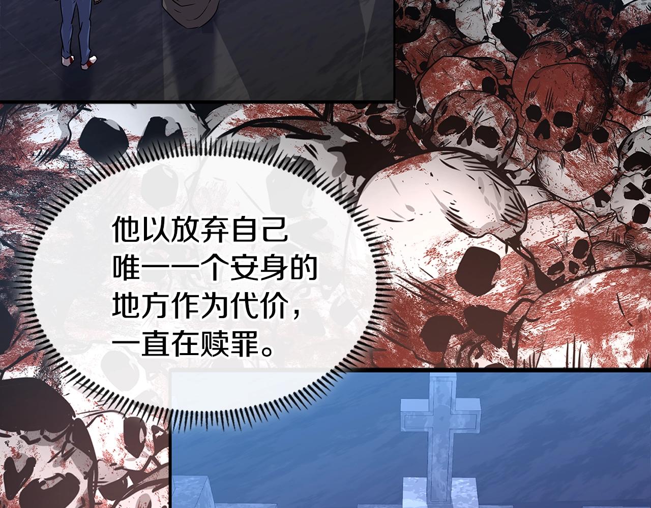 第4季第20话 爆发的野兽5