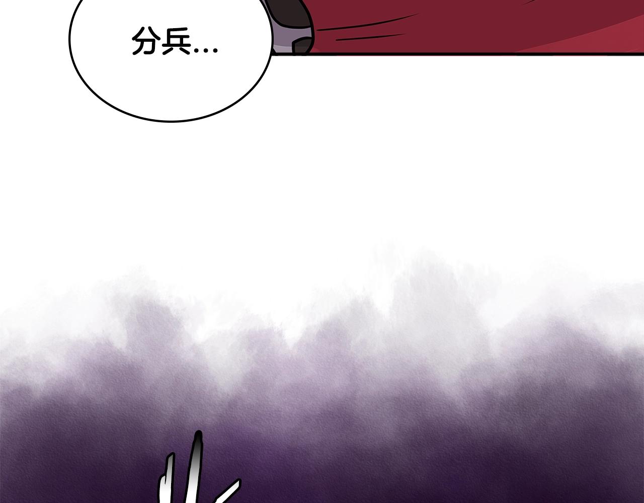 第3季第22话 上当了吧！85