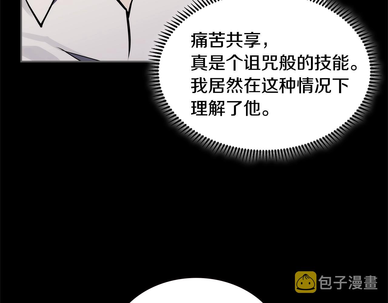第4季第59话 恶的一面212