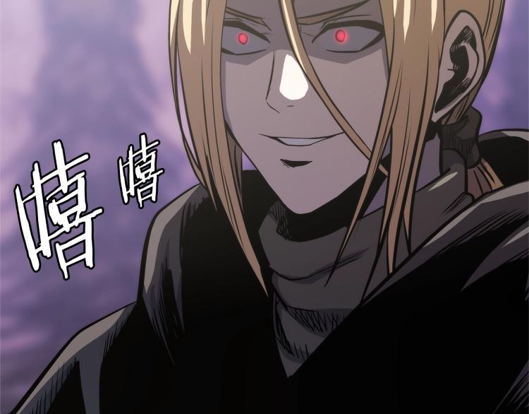 第4季第54话 SSS级？125