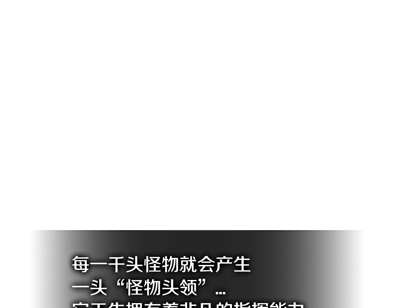 第2季第21话 试炼133