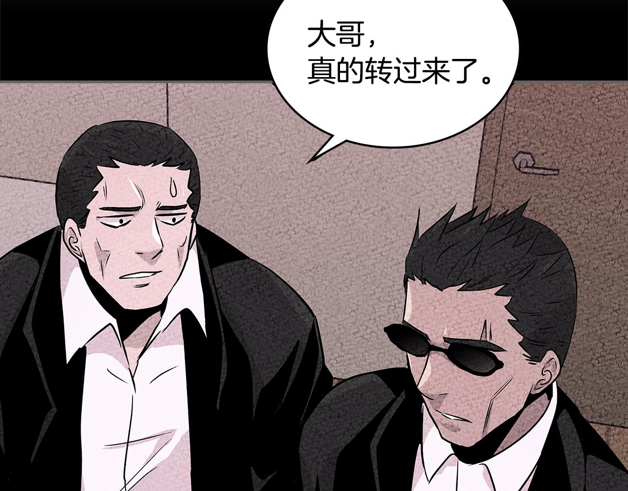 第3季第30话 家人73