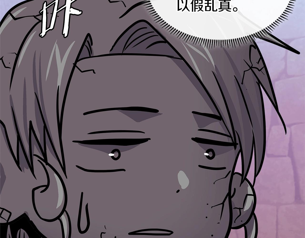 第4季第27话 正题5