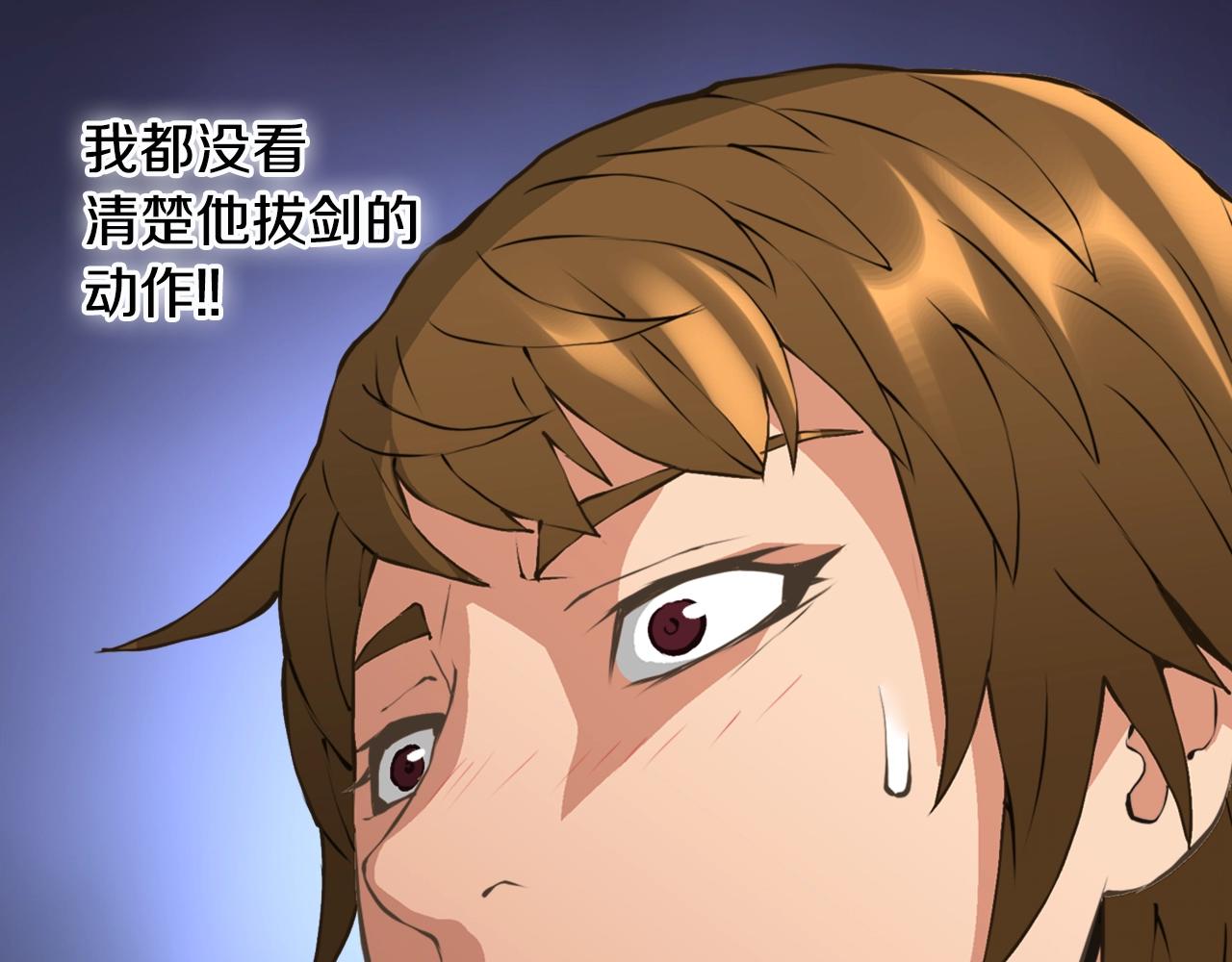 第18话 直面我！79